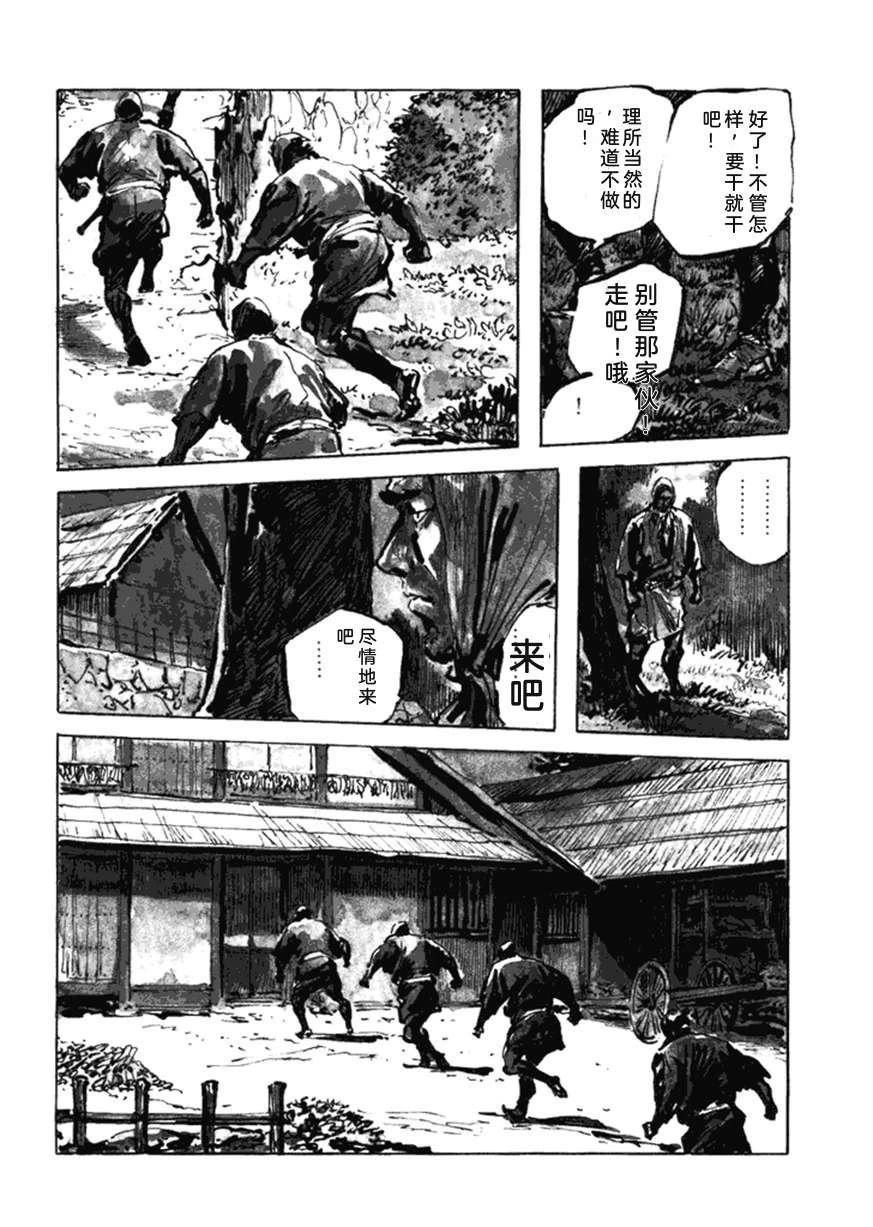第5卷128