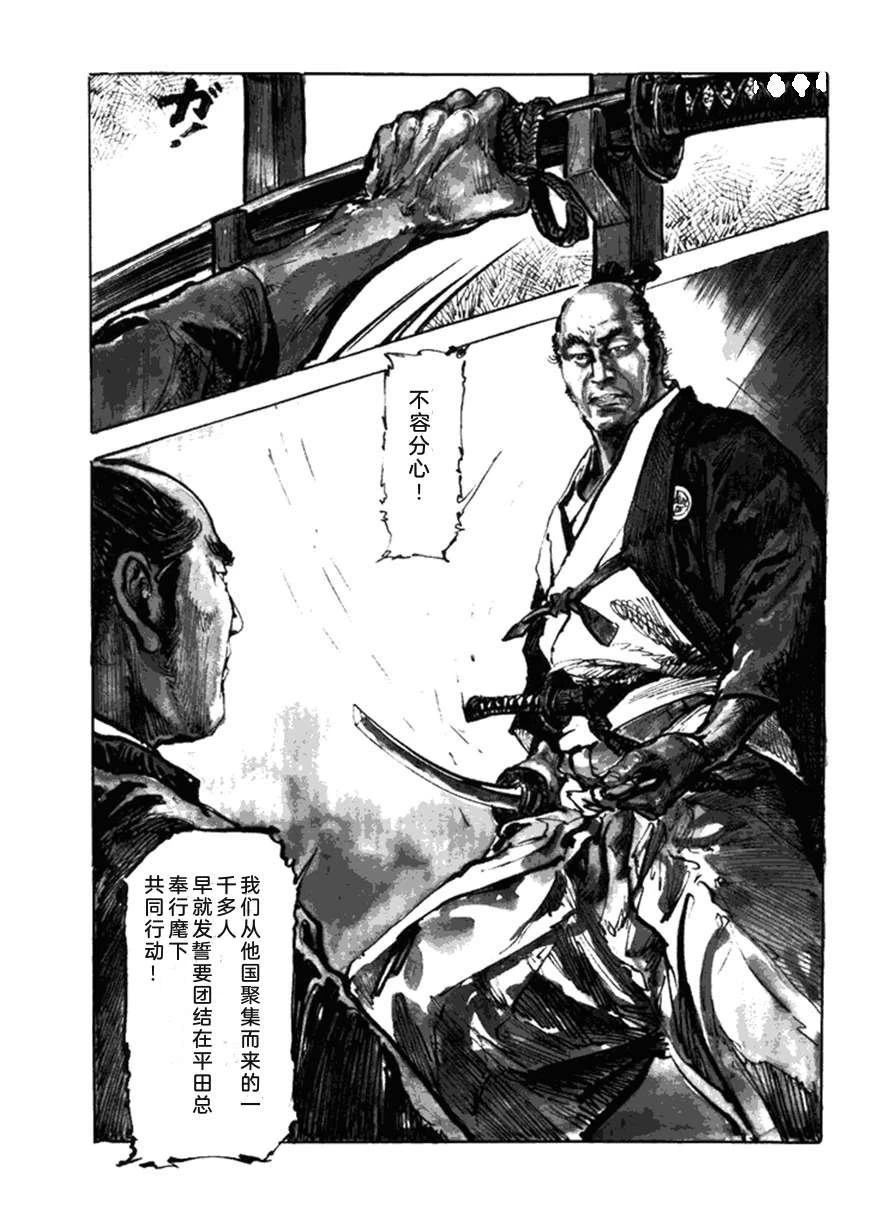 第5卷13