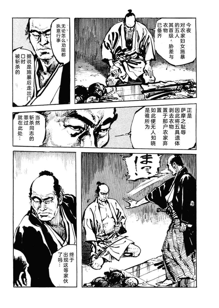 第5卷134