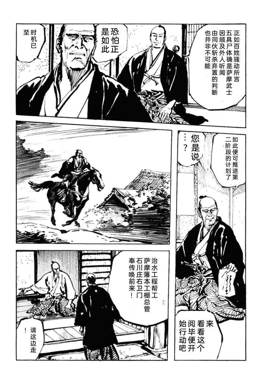 第5卷136