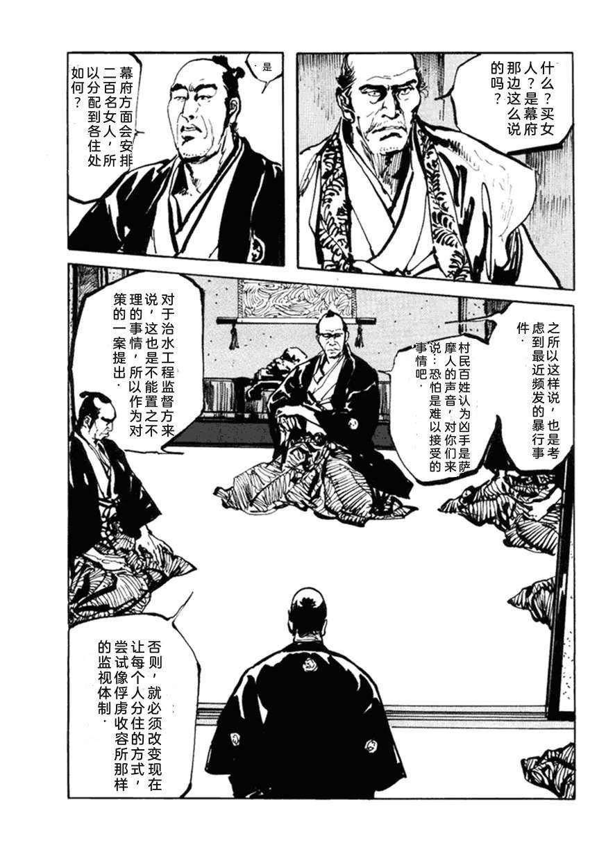 第5卷137