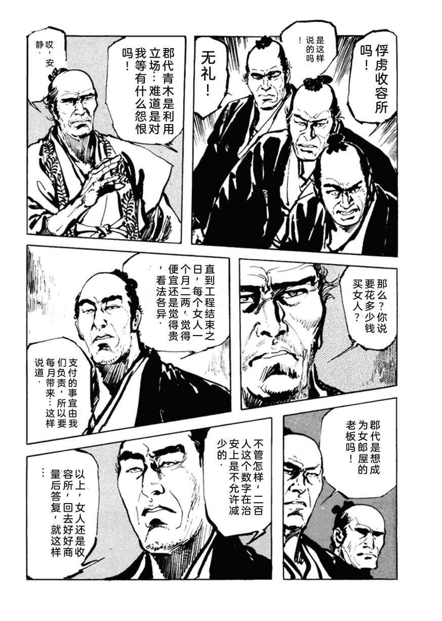 第5卷138