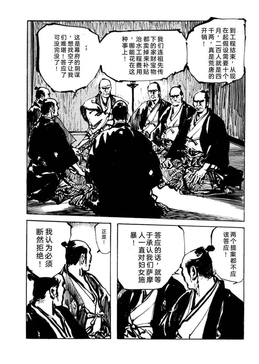 第5卷139
