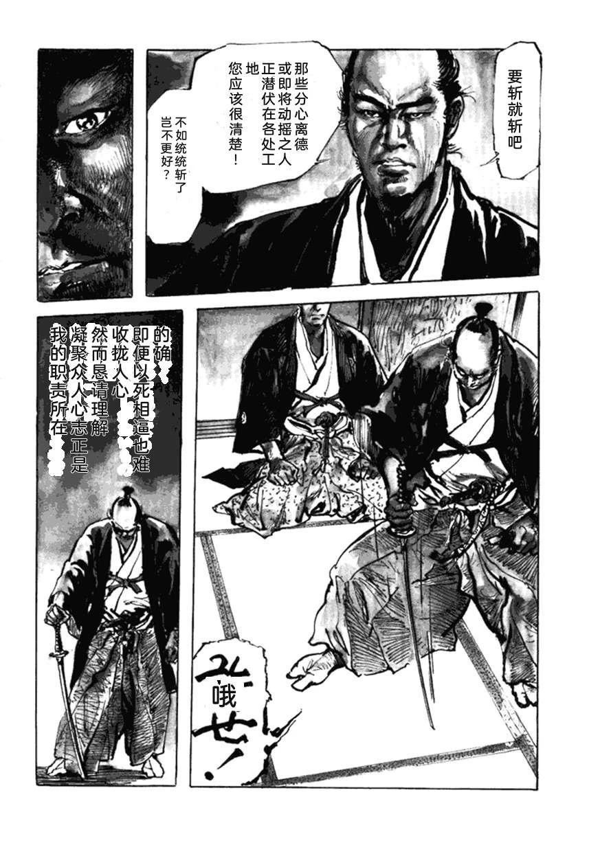 第5卷14
