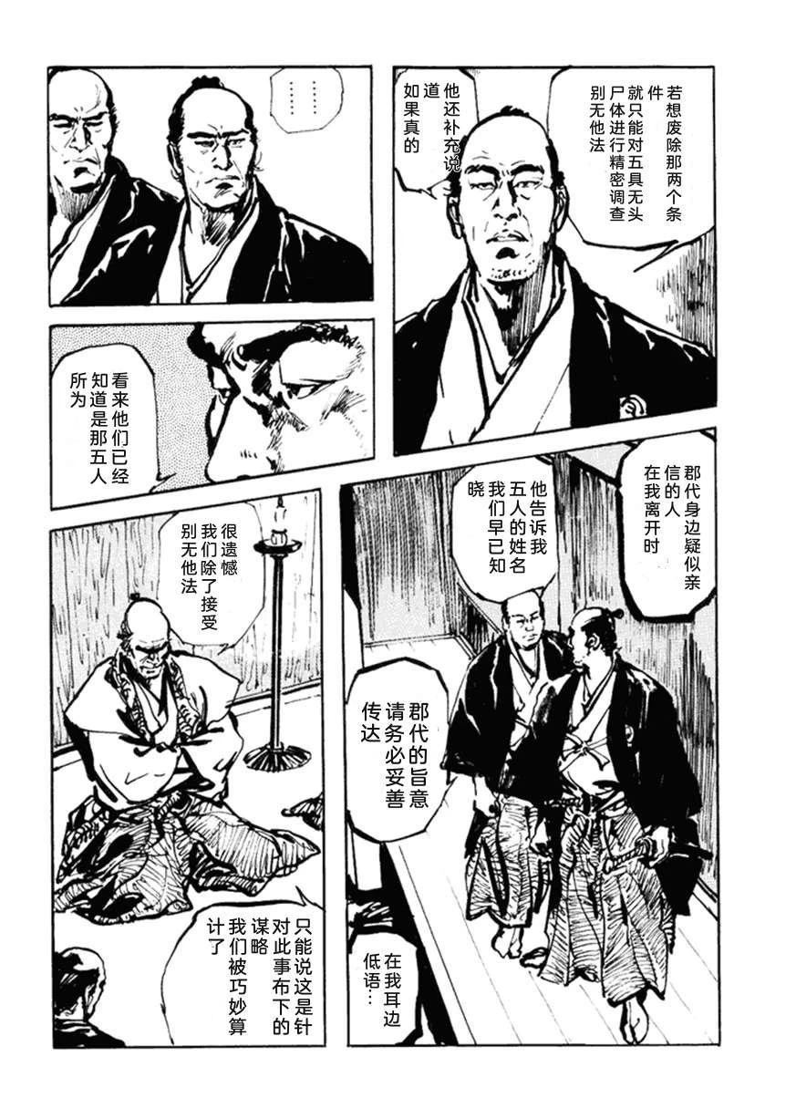 第5卷140