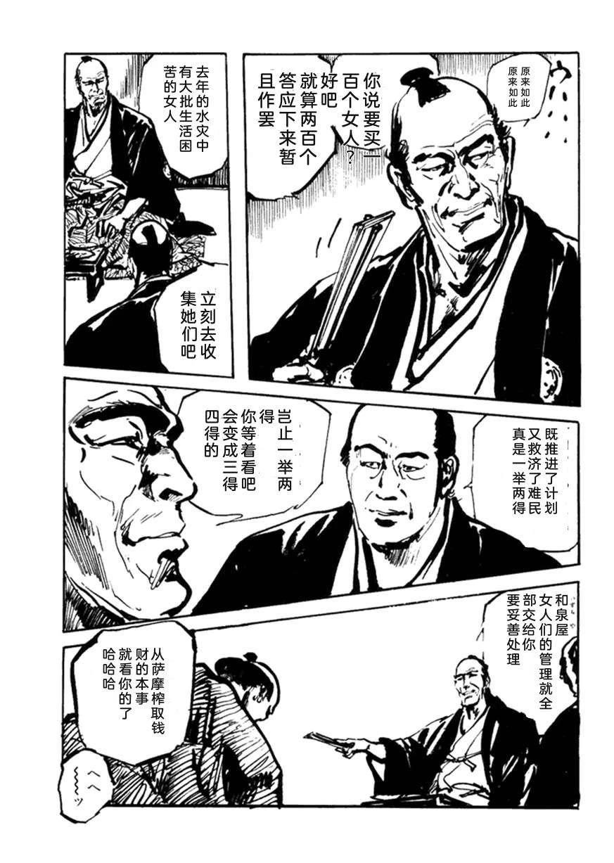 第5卷141