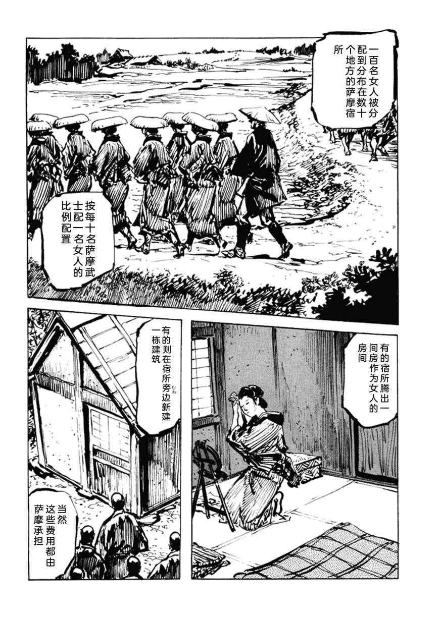 第5卷142