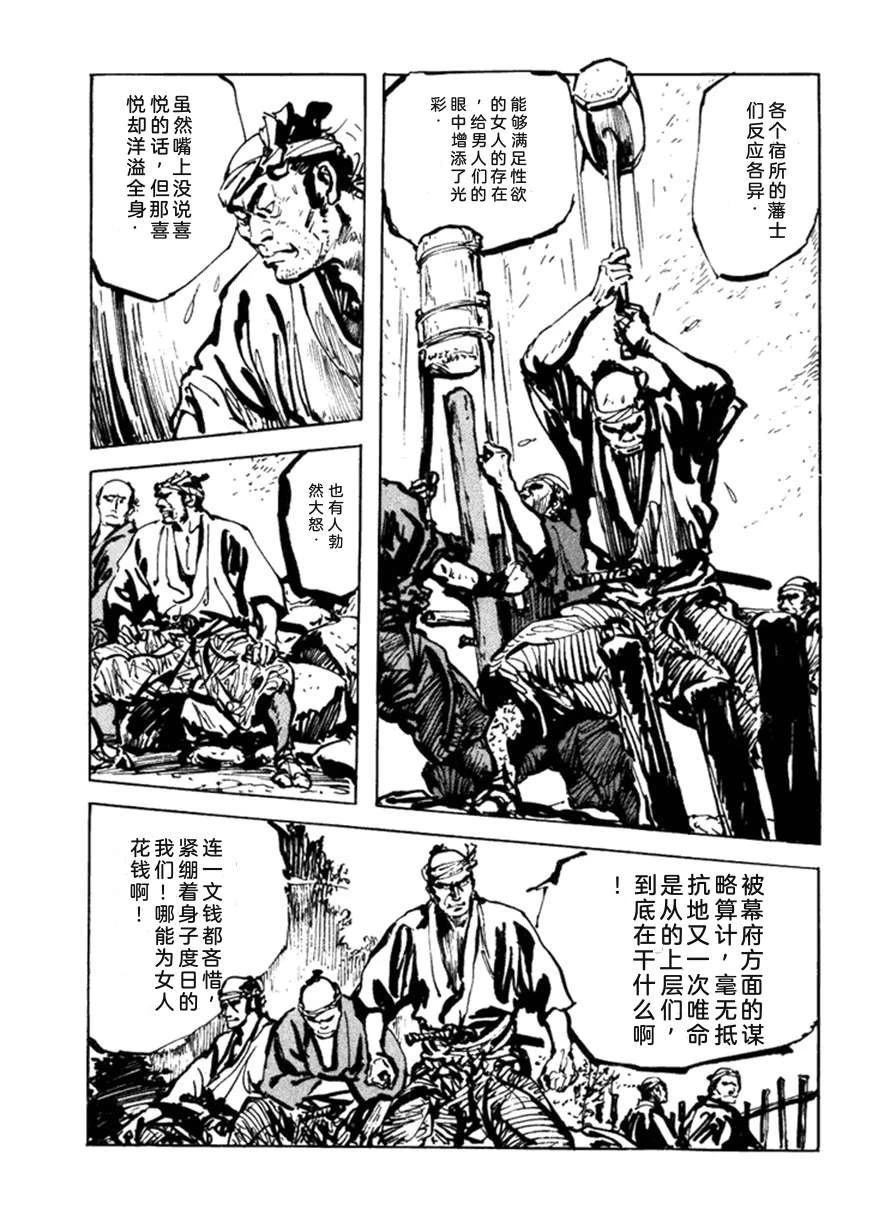 第5卷143