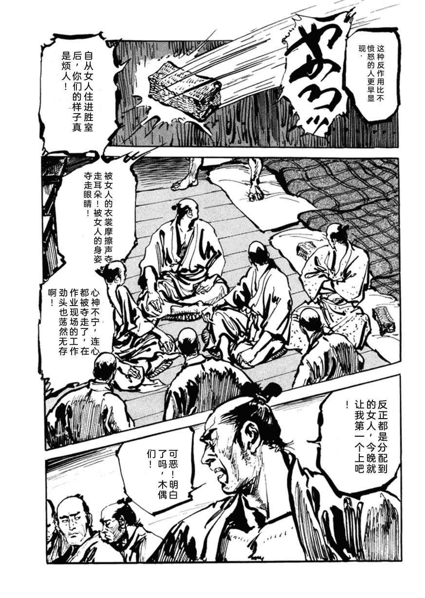 第5卷145