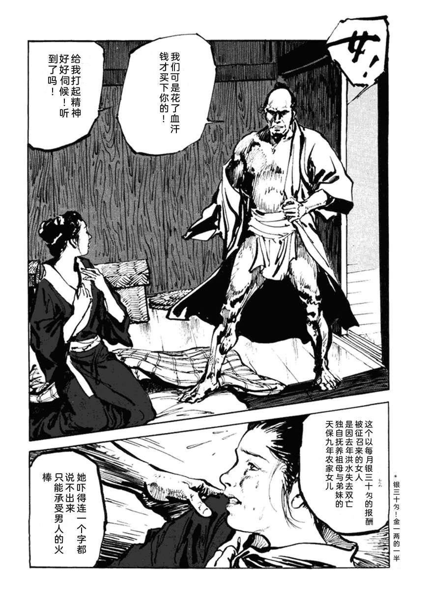 第5卷146