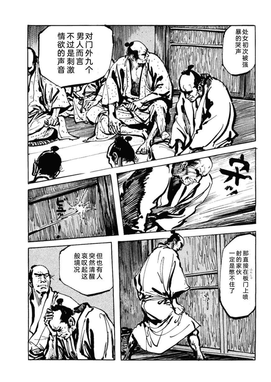 第5卷147