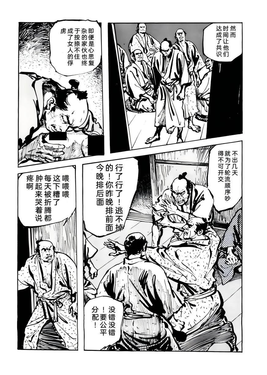 第5卷148