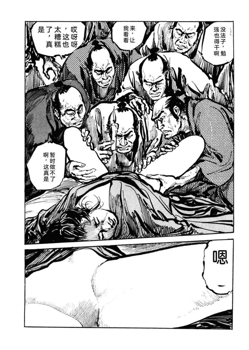 第5卷149