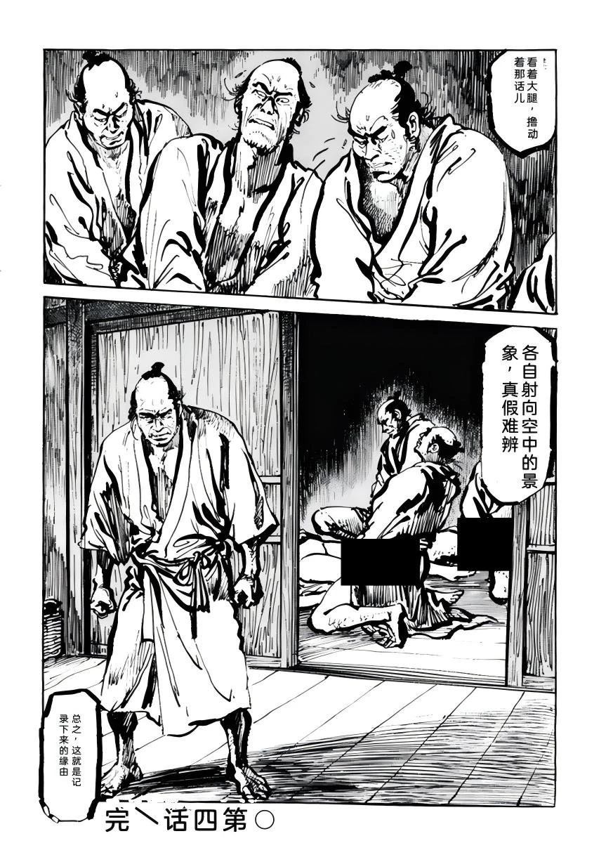 第5卷150