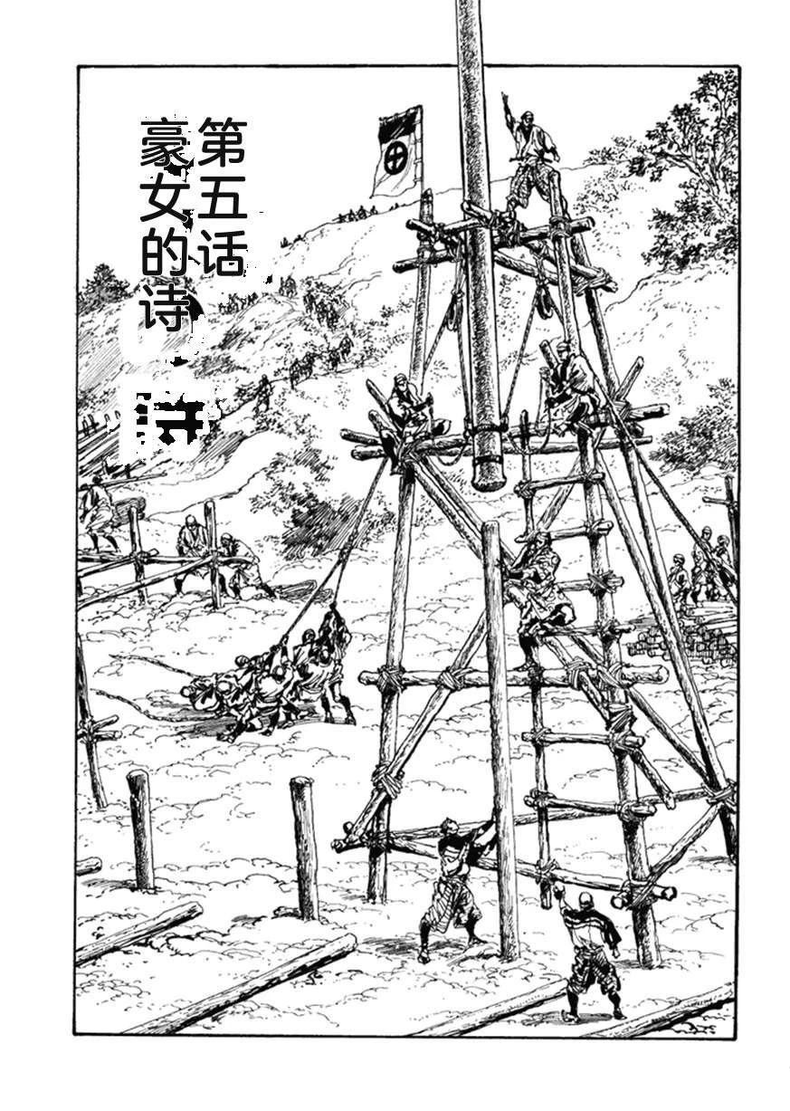 第5卷151