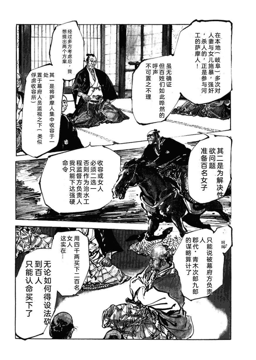 第5卷152