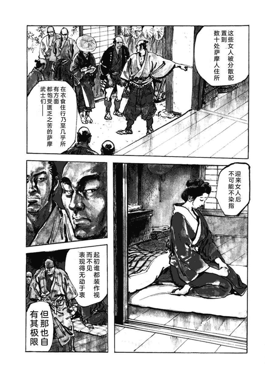 第5卷153