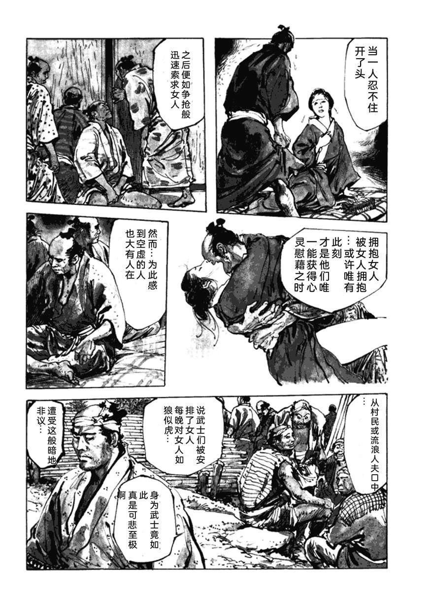第5卷154