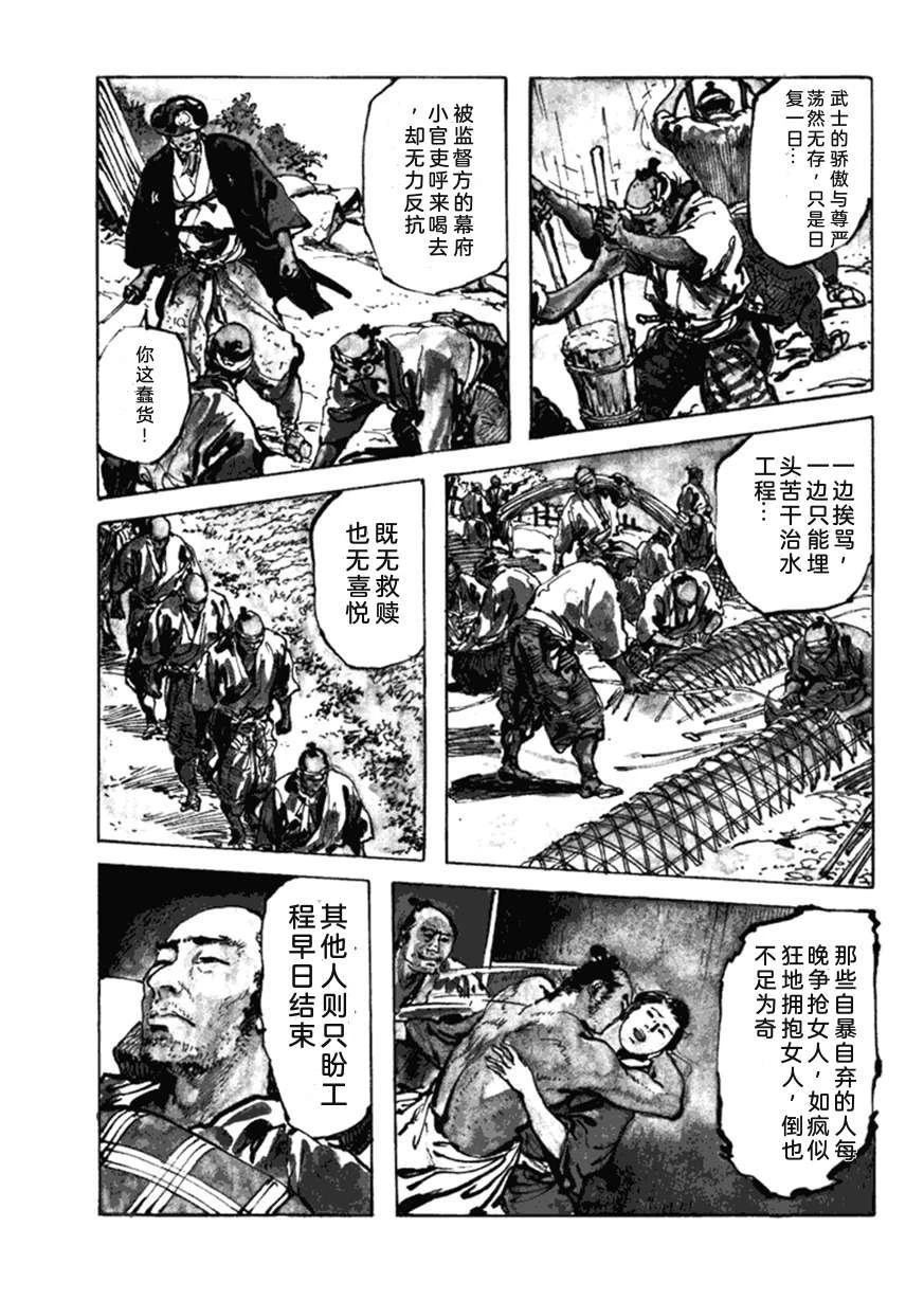 第5卷155
