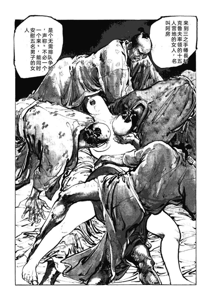 第5卷156
