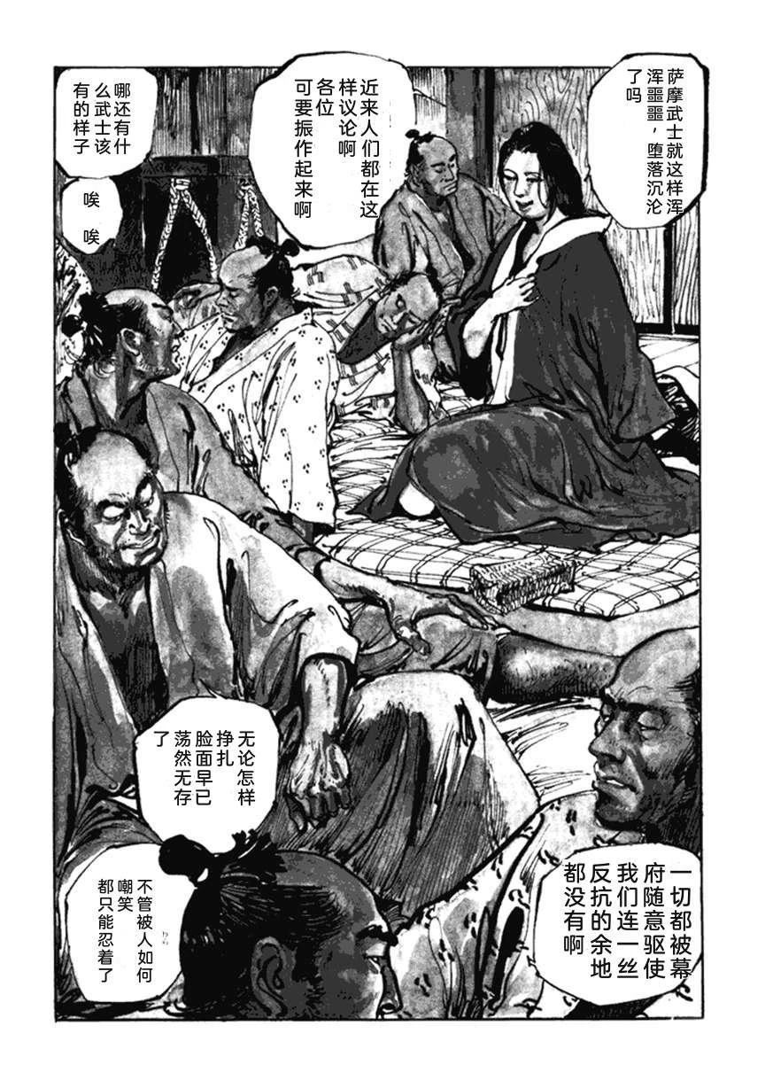 第5卷158