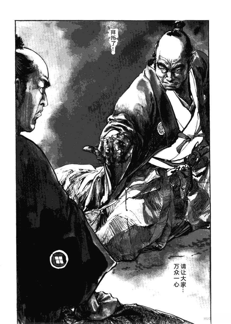 第5卷16