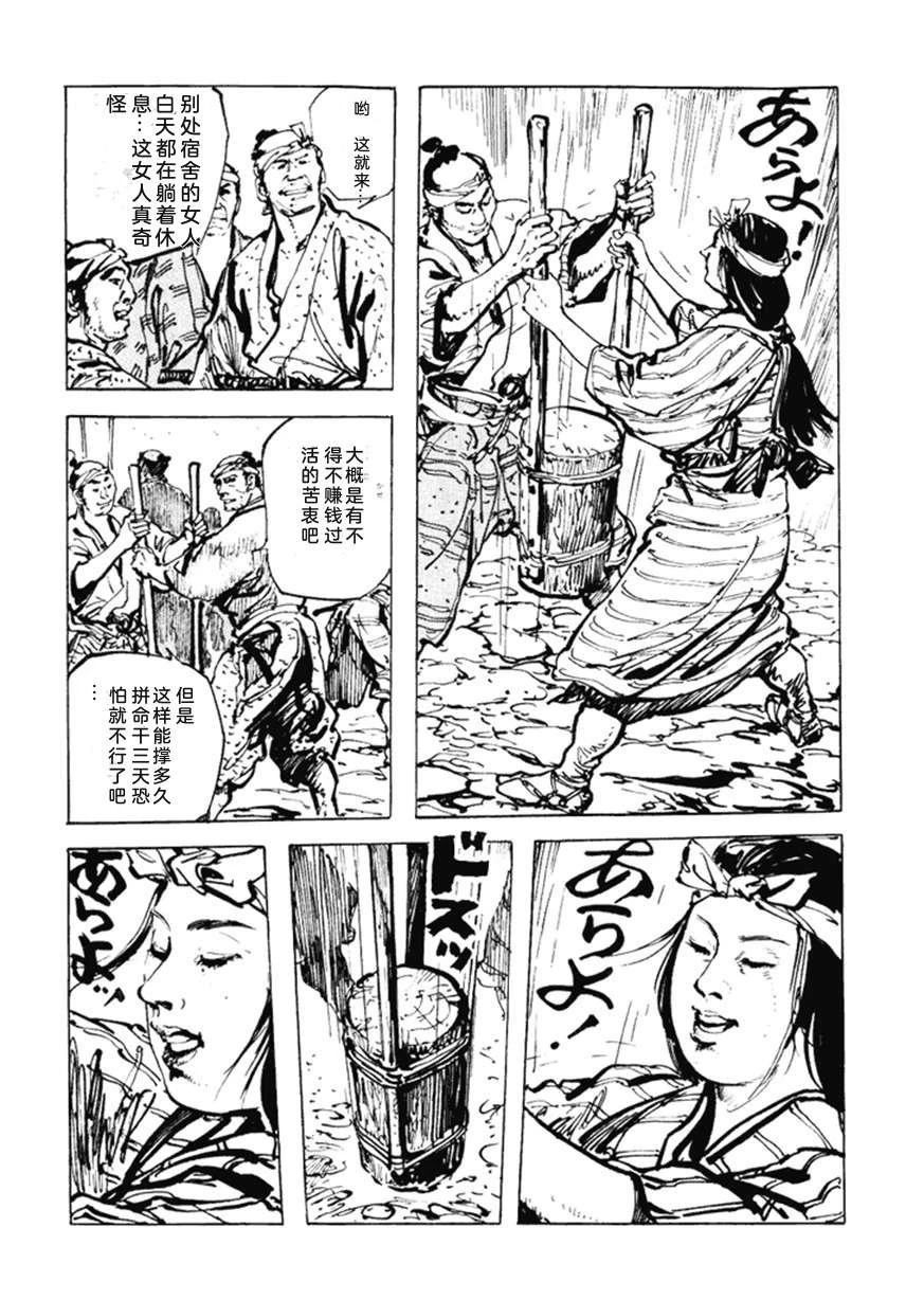第5卷160
