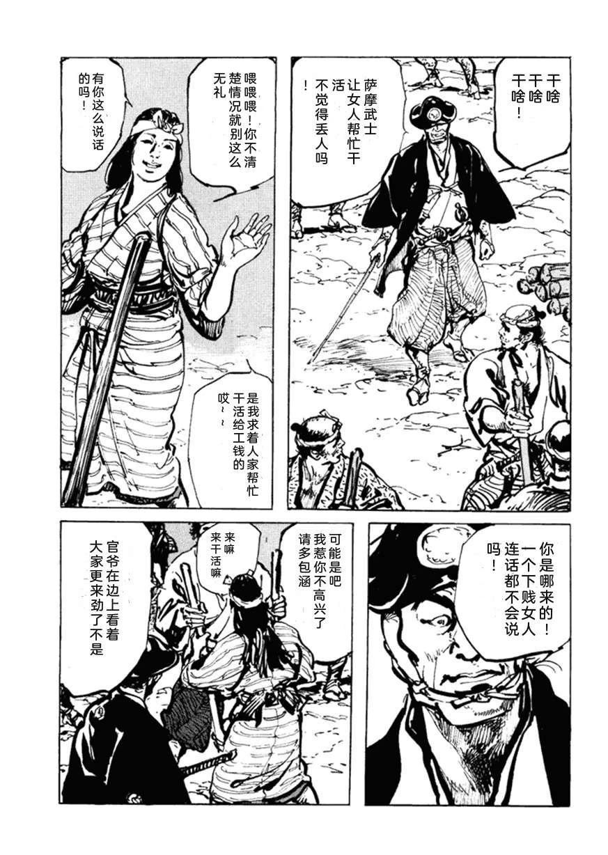第5卷161