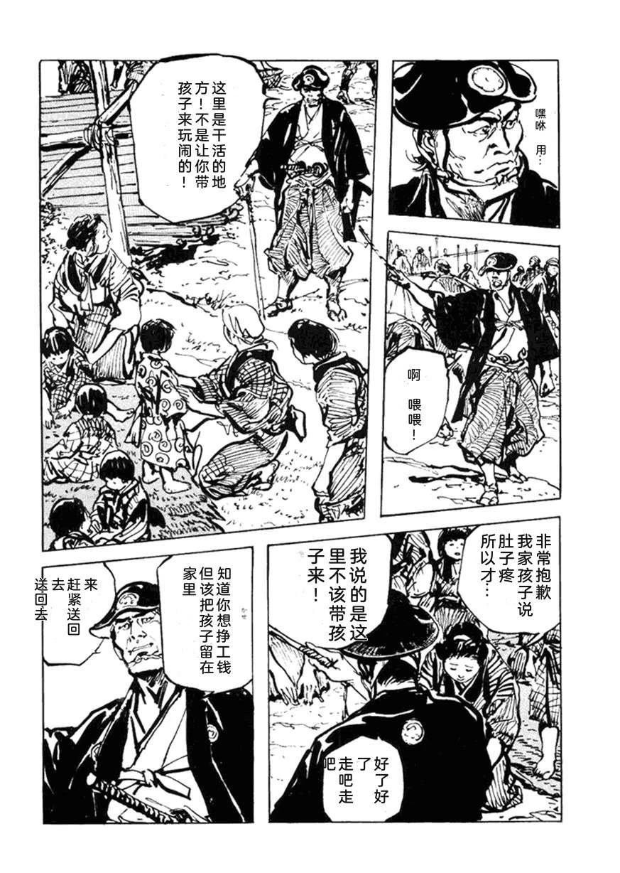 第5卷162