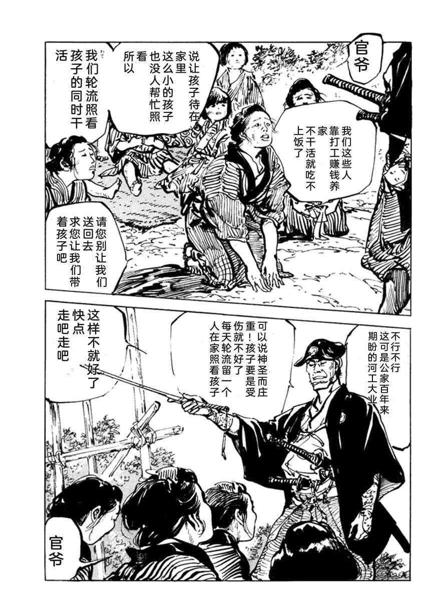 第5卷163