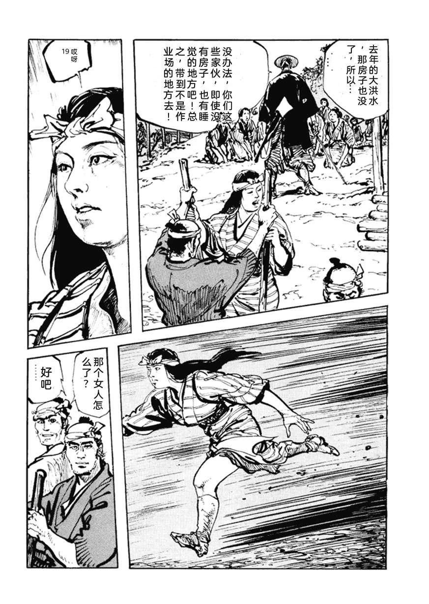 第5卷164