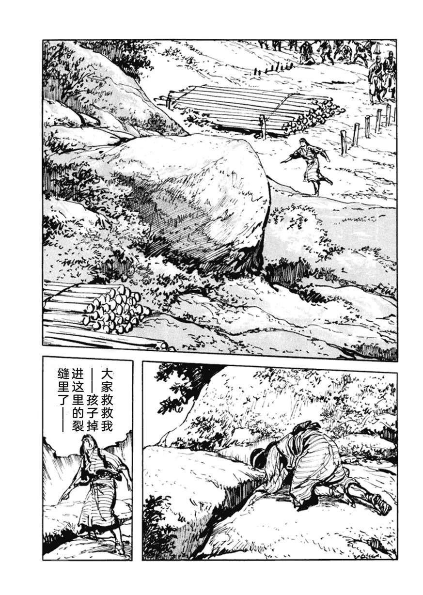 第5卷165