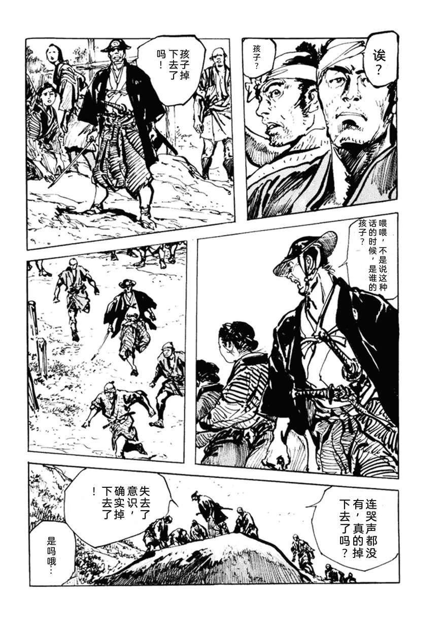 第5卷166