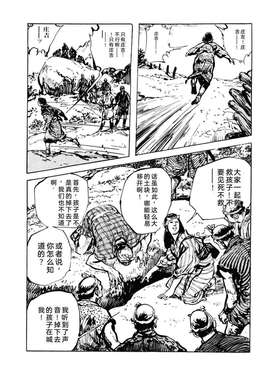 第5卷167