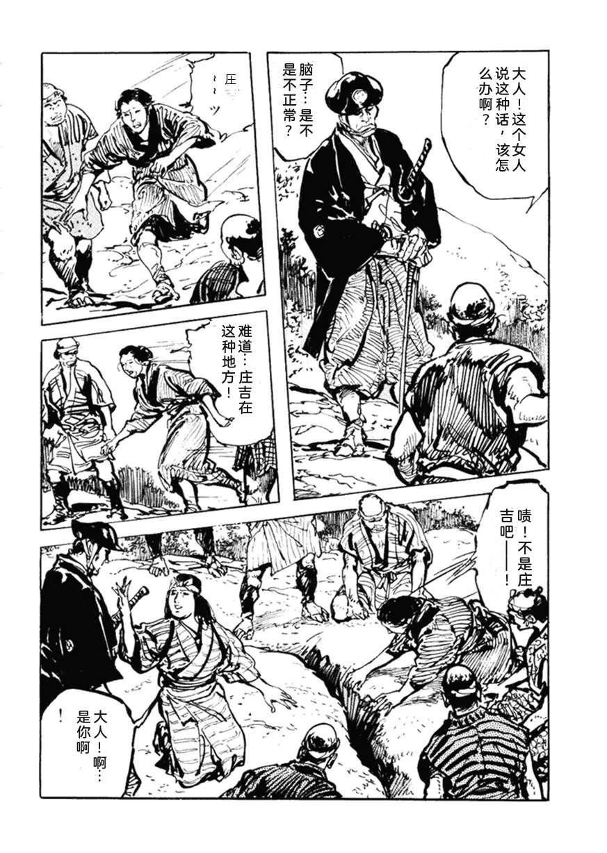 第5卷168