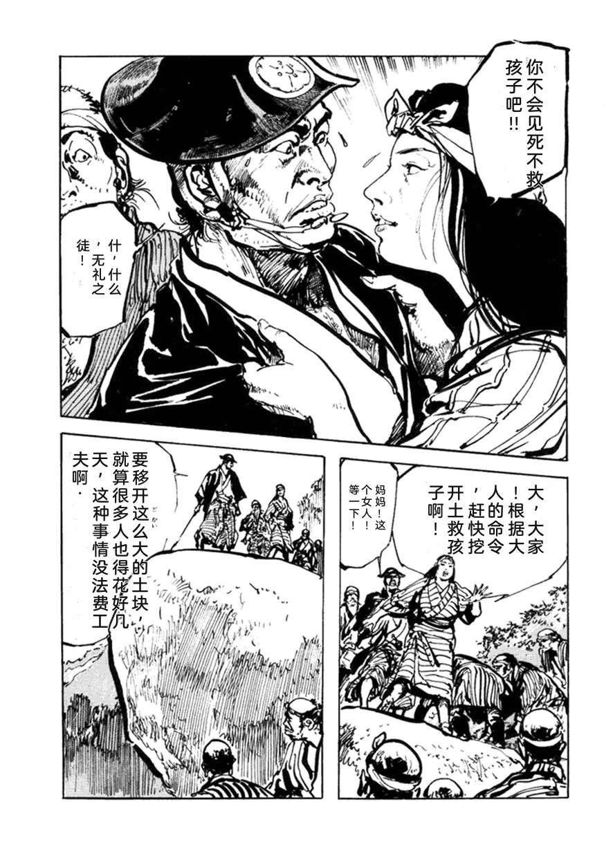 第5卷169