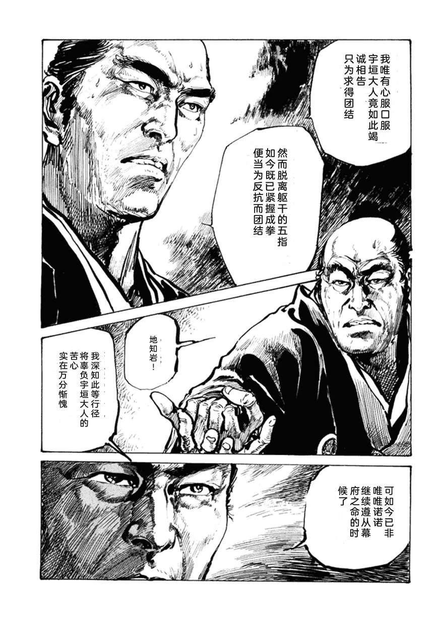 第5卷17
