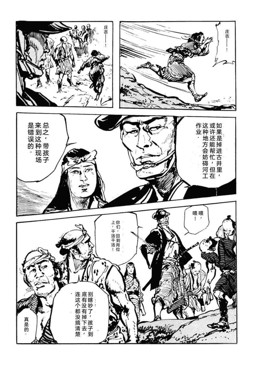 第5卷170