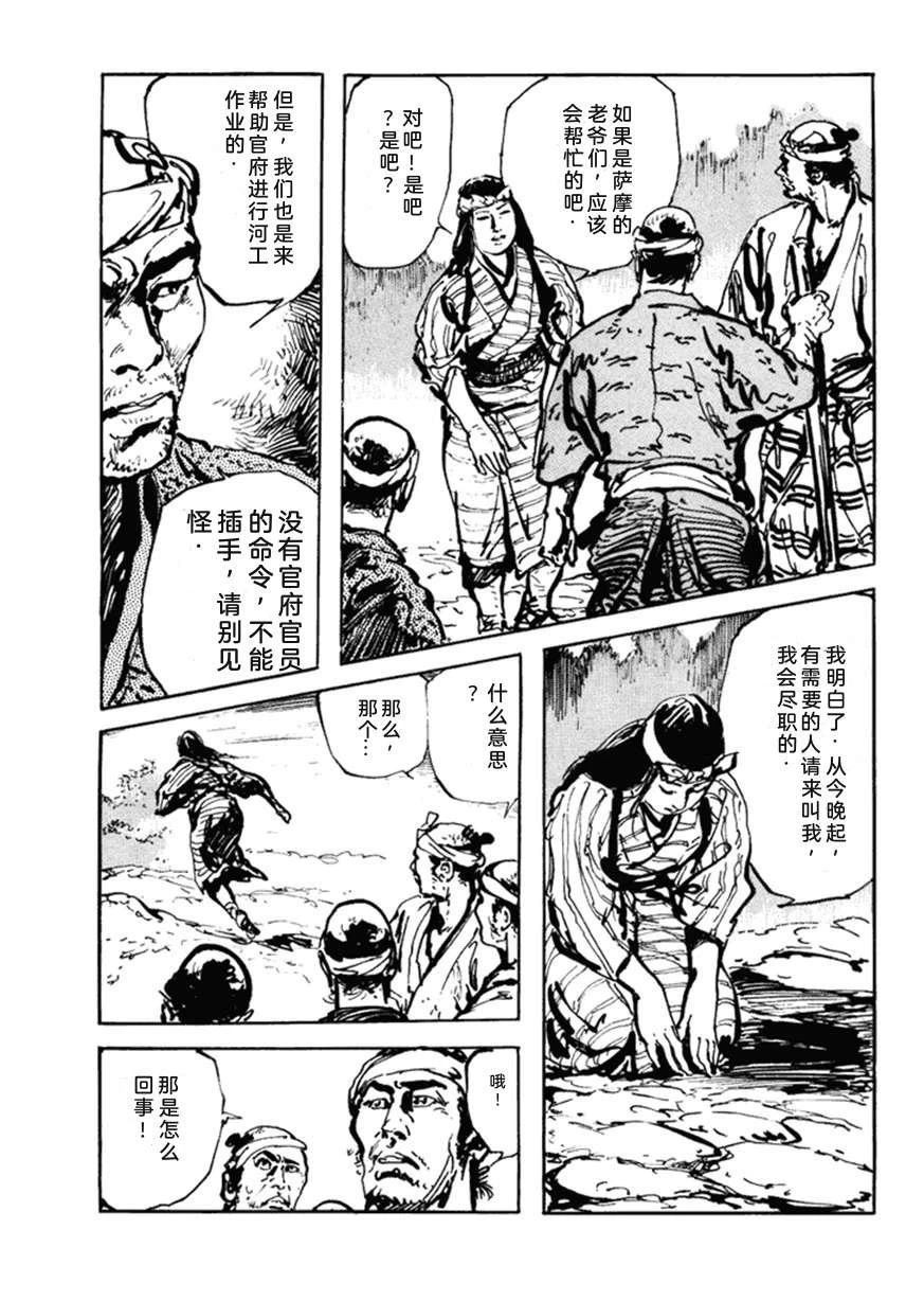 第5卷171