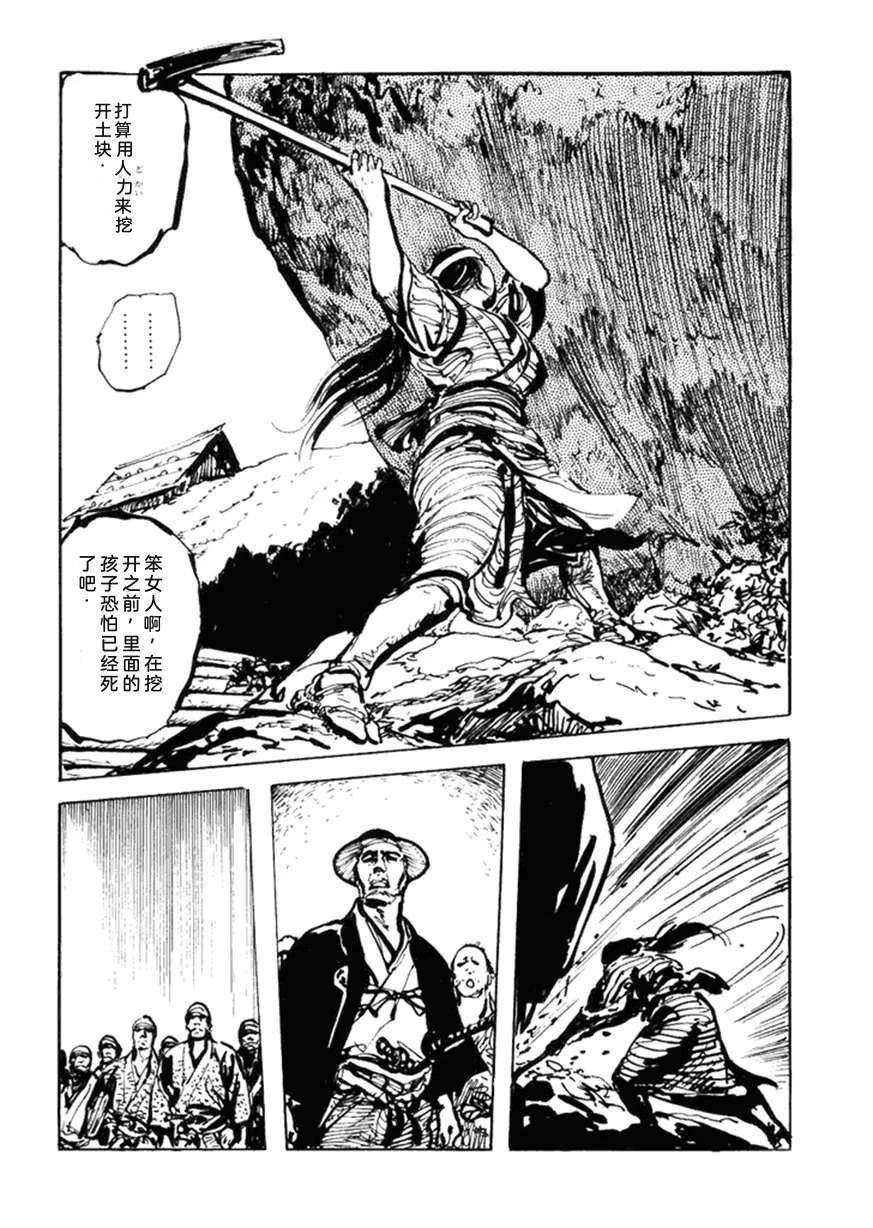 第5卷172