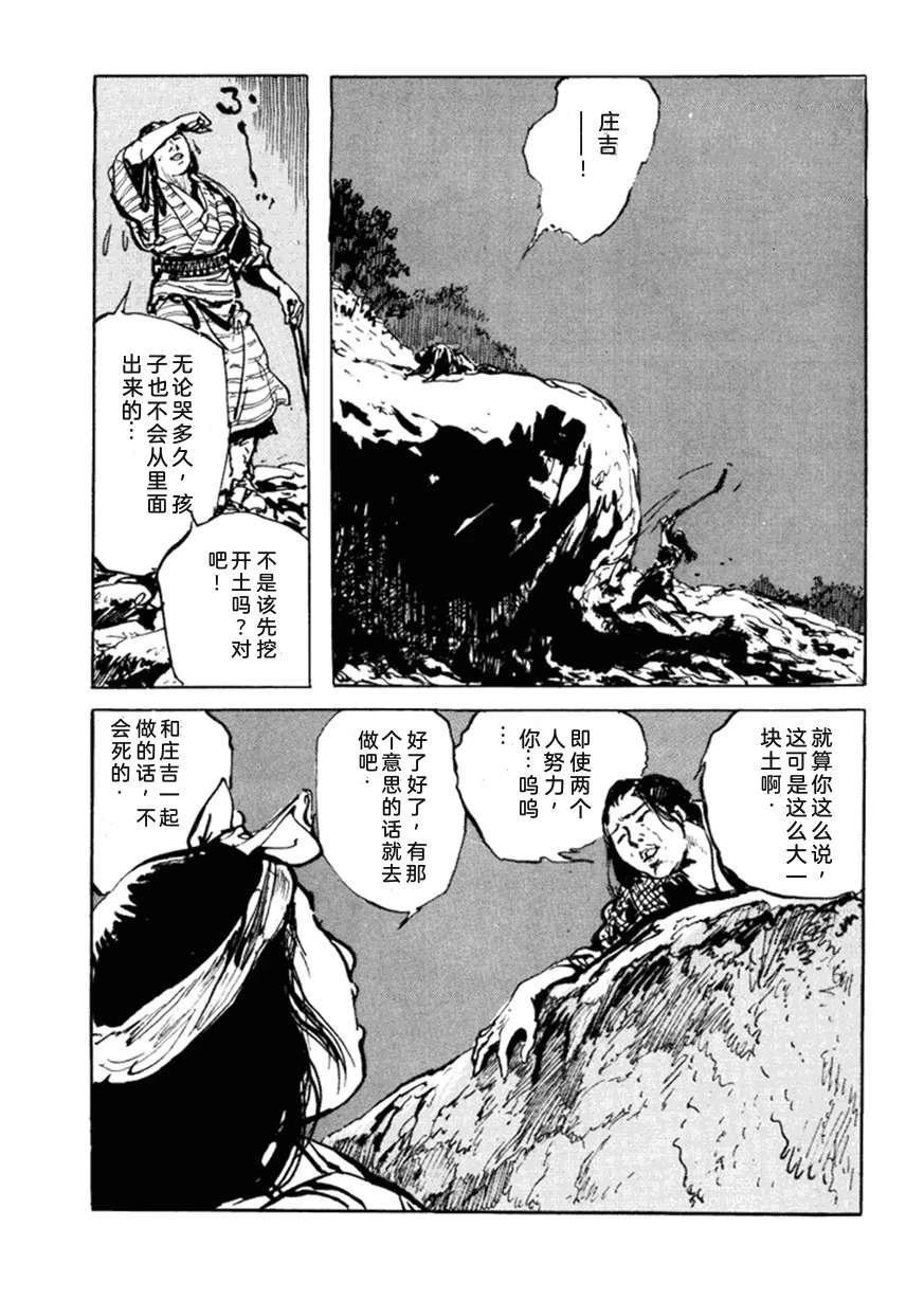 第5卷173
