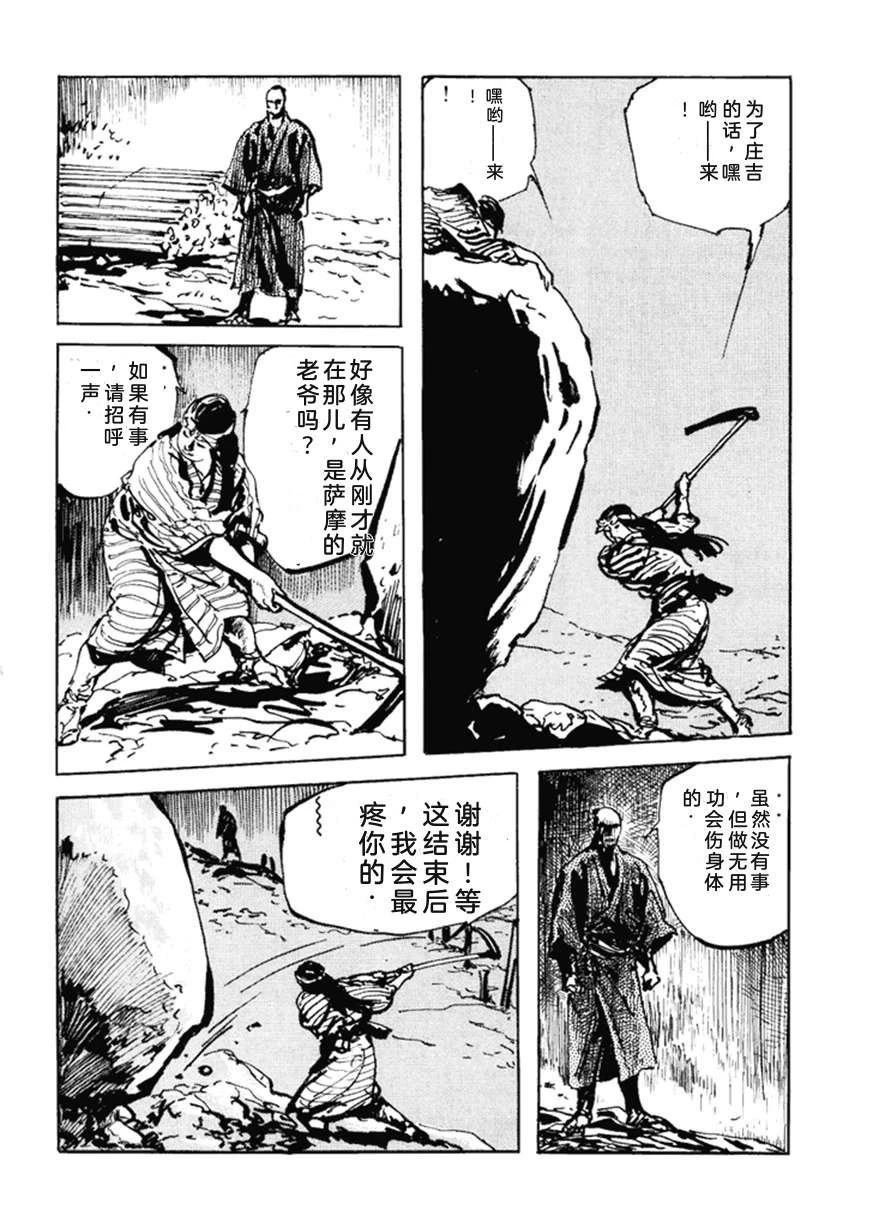 第5卷174