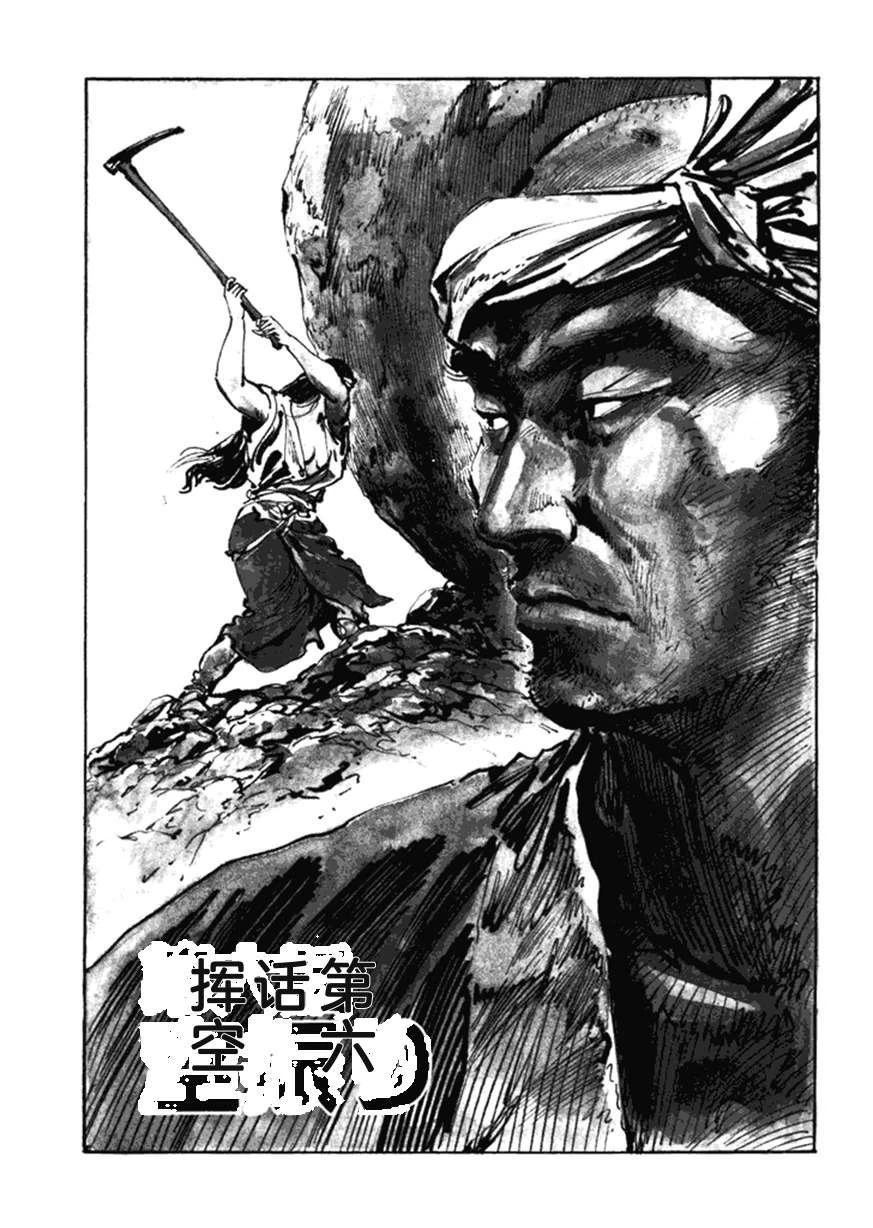 第5卷179