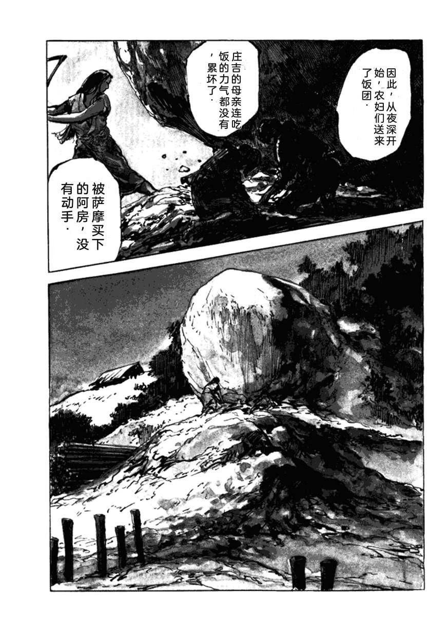 第5卷183