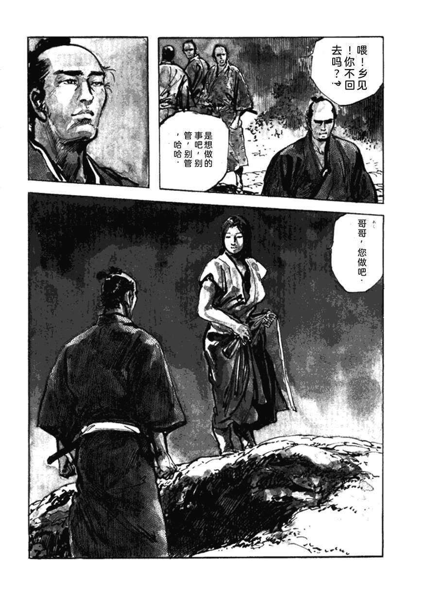 第5卷186
