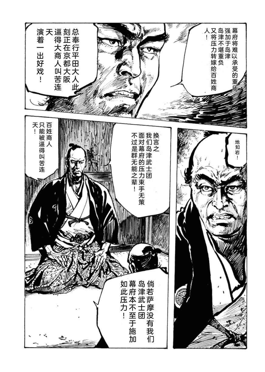 第5卷19