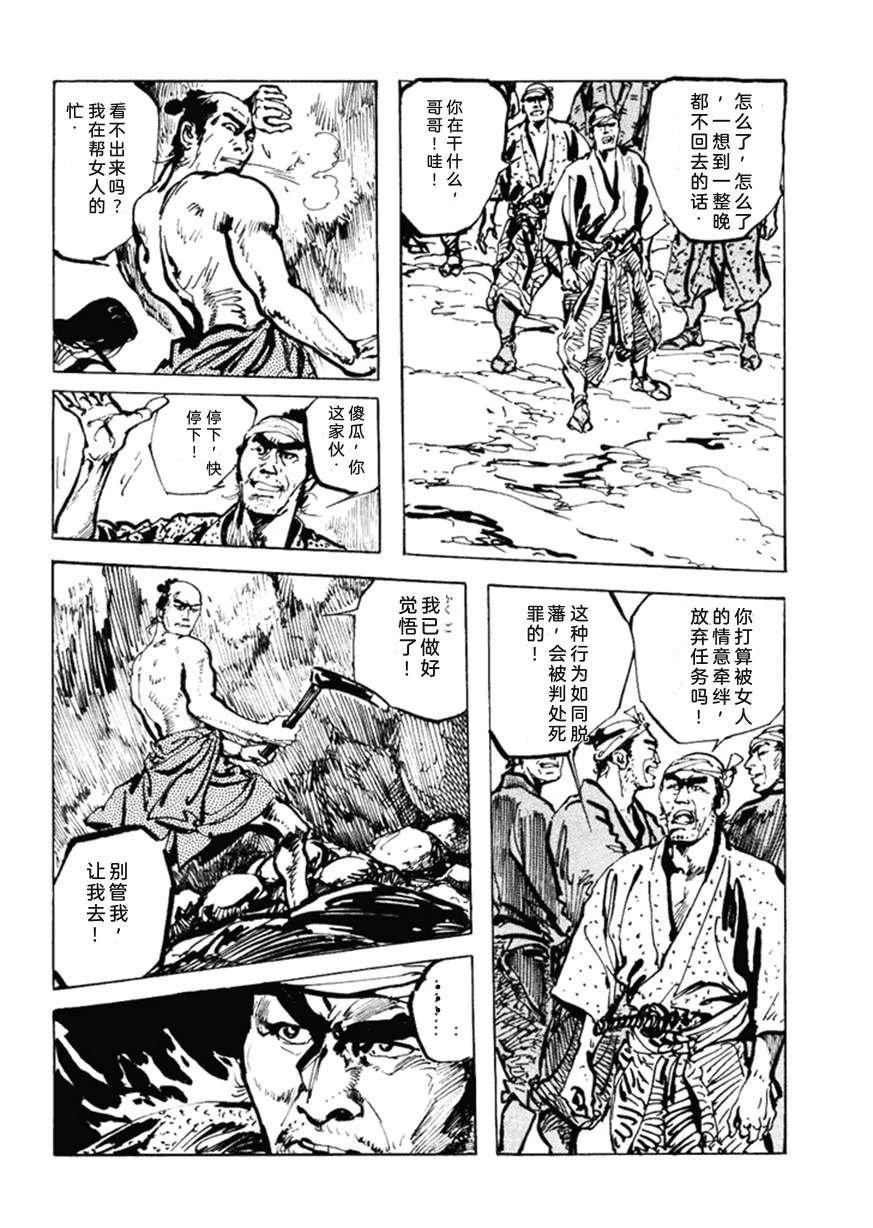 第5卷190