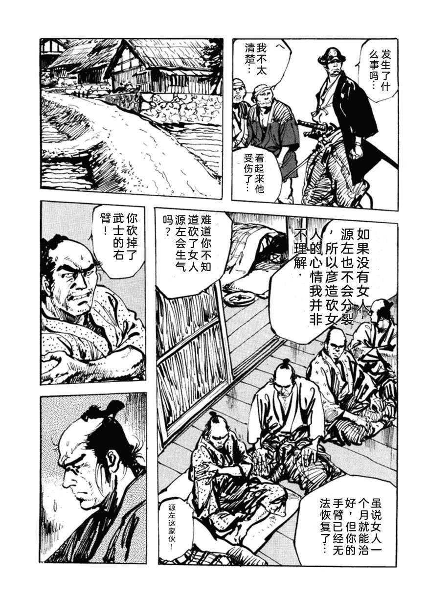 第5卷193
