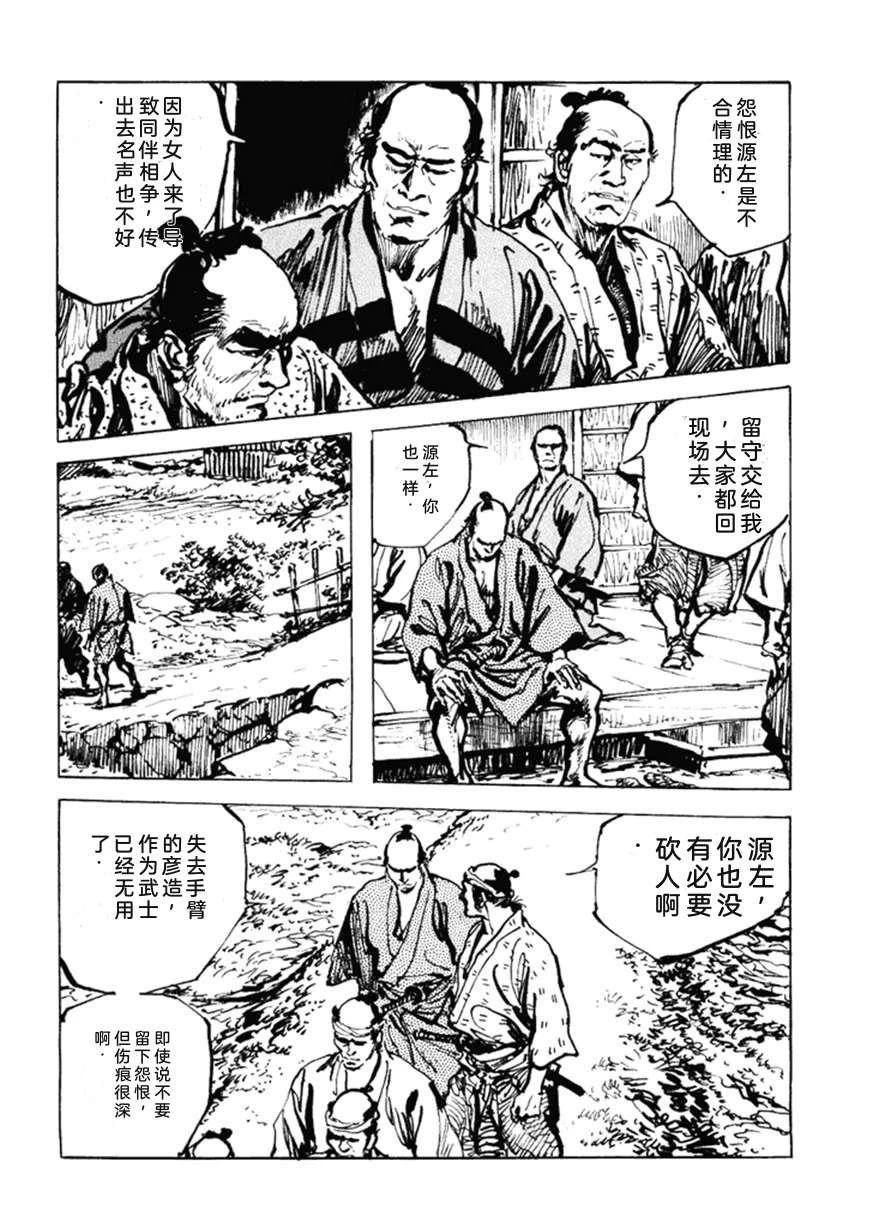 第5卷194