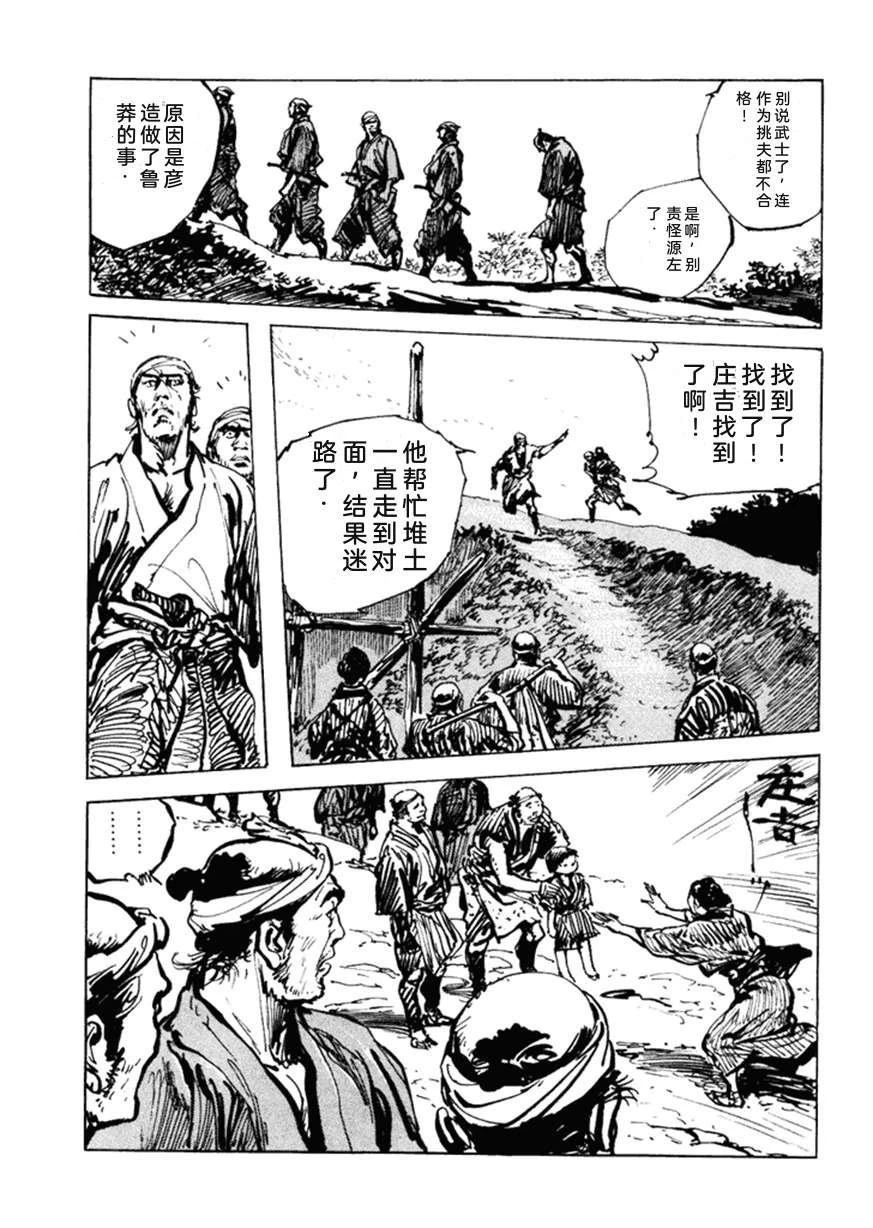 第5卷195